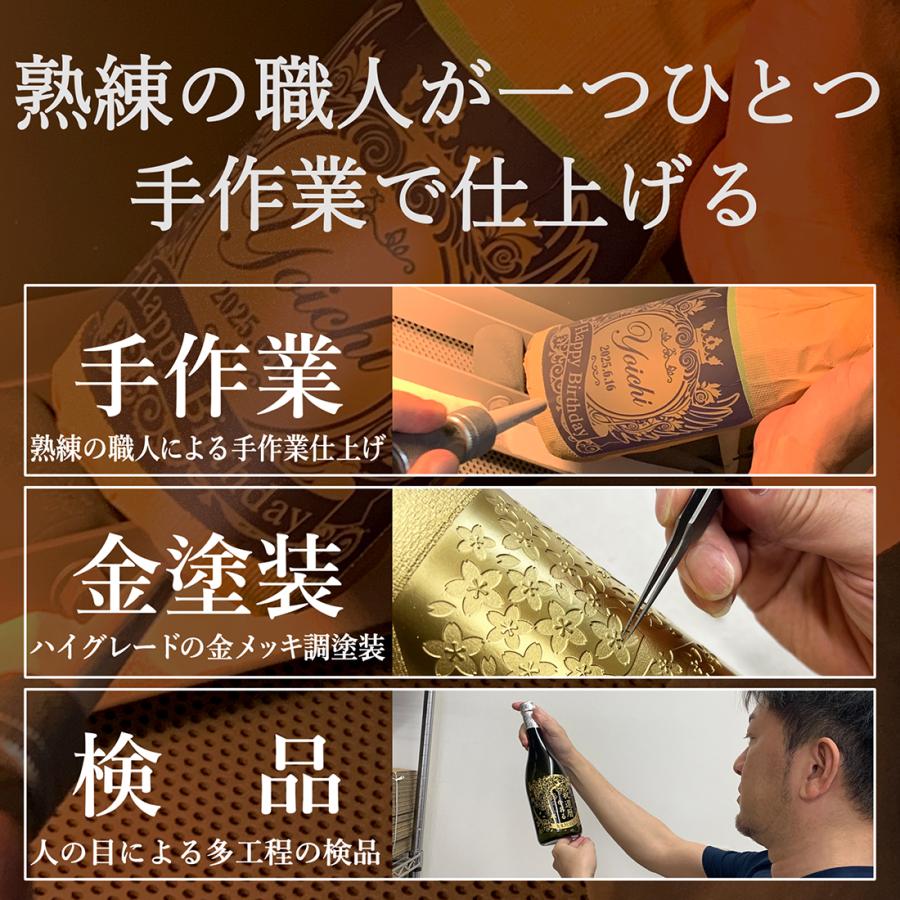 名入れ スパークリングワイン プレゼント ギフト シャンパン
