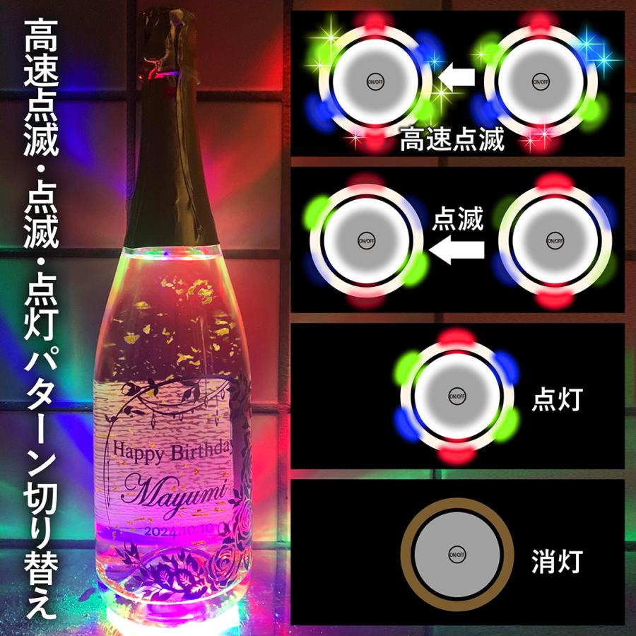 スパークリングワイン シャンパン 名入れ オリシャン 派手 超 光る led