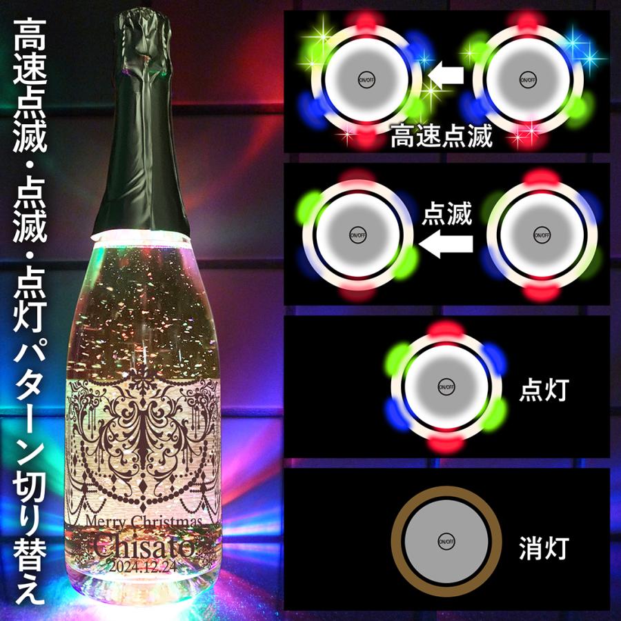2025 クリスマス スパークリングワイン シャンパン 名入れ オリシャン