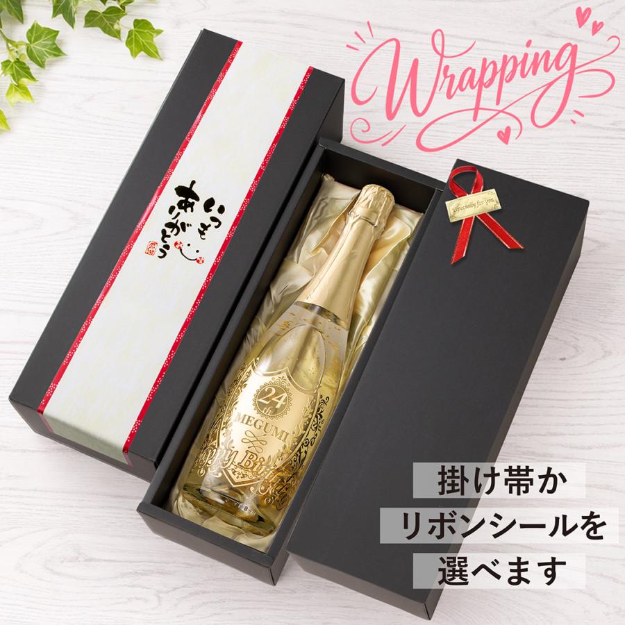 名入れ スパークリングワイン シャンパン ギフト オリシャン xmas