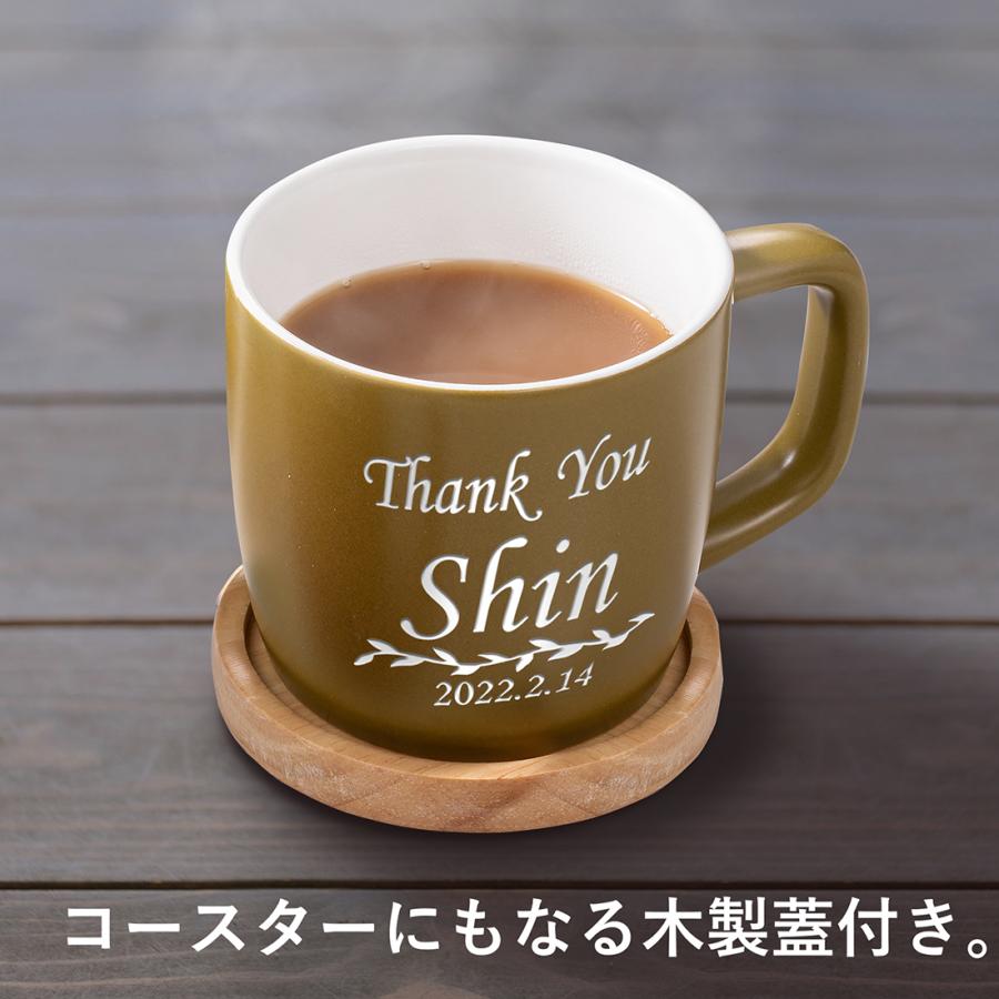 名入れ おしゃれ マグカップ メッセージマグ 父の日 プレゼント 結婚祝い 誕生日 退職祝い 還暦祝い 周年記念 卒業記念 オリジナル 内祝い 選べる4色 Sb Message Mug001 プレミアムギフト嵐 通販 Yahoo ショッピング