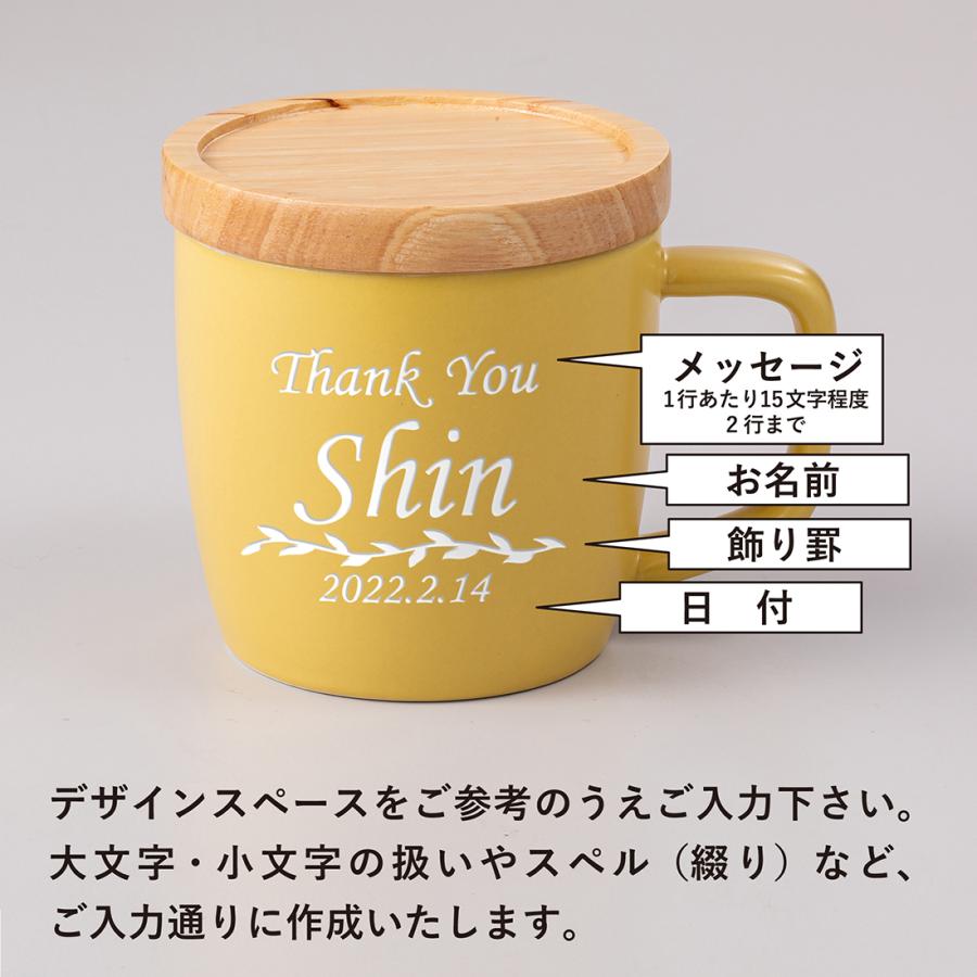 名入れ おしゃれ マグカップ メッセージマグ 父の日 プレゼント 結婚祝い 誕生日 退職祝い 還暦祝い 周年記念 卒業記念 オリジナル 内祝い 選べる4色 Sb Message Mug001 プレミアムギフト嵐 通販 Yahoo ショッピング