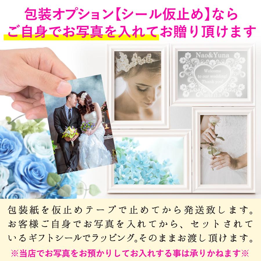 名入れ フォトフレーム 結婚 お祝い プレゼント 写真立て 彫刻ミラー