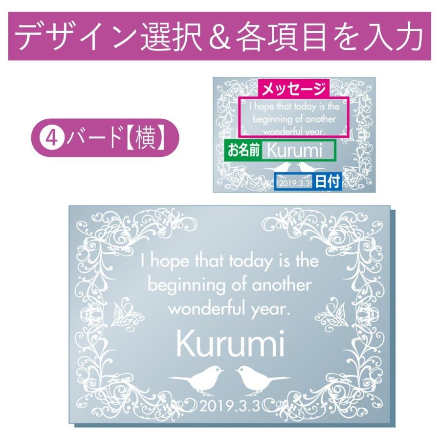 名入れ フォトフレーム 結婚 お祝い プレゼント 写真立て 彫刻ミラー