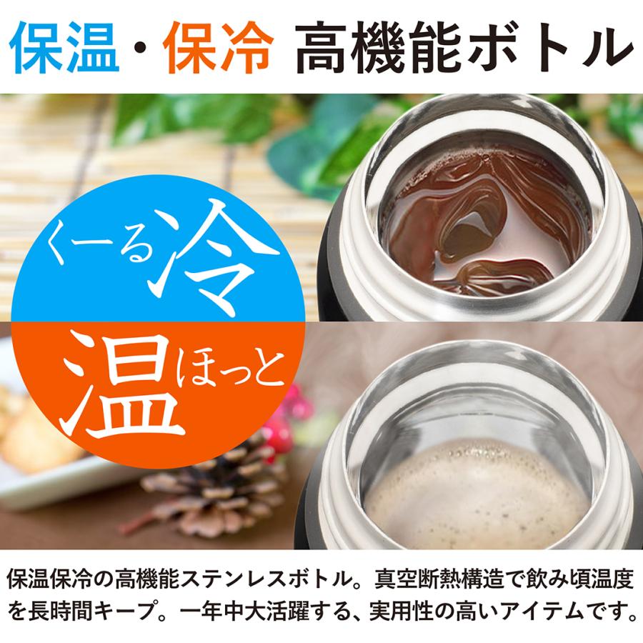 水筒 名入れ プレゼント 記念品 マイボトル 超軽量 ワンタッチボトル
