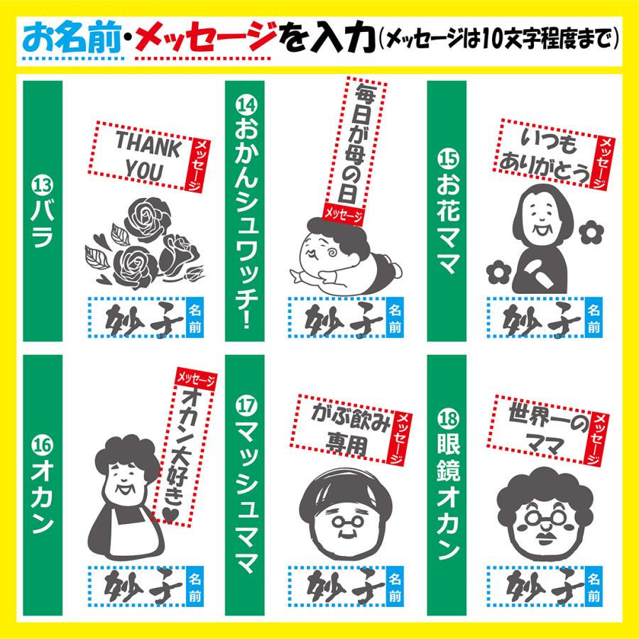 水筒 名入れ プレゼント 記念品 マイボトル 超軽量 ワンタッチボトル
