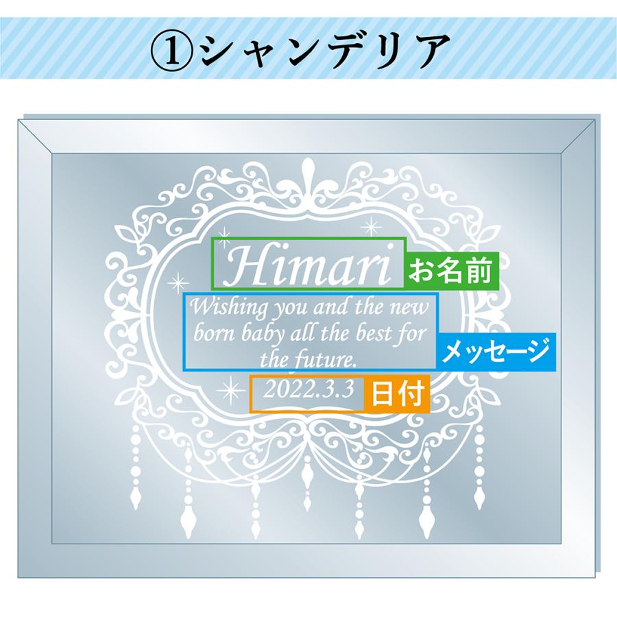 名入れ 写真立て 出産祝い 赤ちゃん ベビー クリアガラス フォトフレーム（写真横向き・フレーム湾曲タイプ） プレゼント 誕生日 内祝い オリジナル 記念品｜pg-arashi｜05