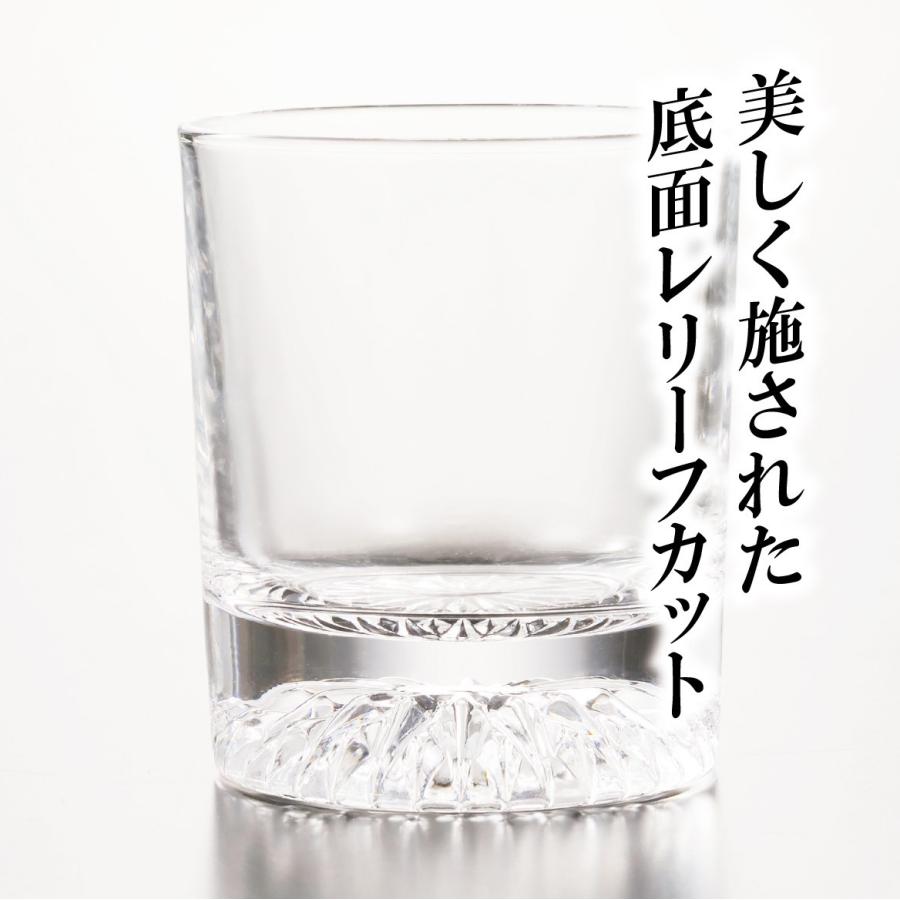 ロックグラス おしゃれ 名入れ プレゼント 誕生日 メッセージ シングル 還暦祝い 花 花柄デザイン 退職祝い 結婚祝い オリジナル 記念品 内祝い｜pg-arashi｜02