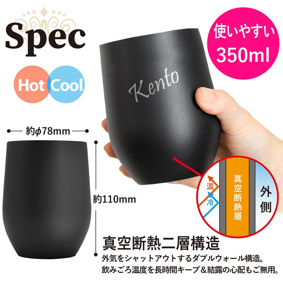 名入れ タンブラー SaintGraal セイントグレイル ステンレスタンブラー