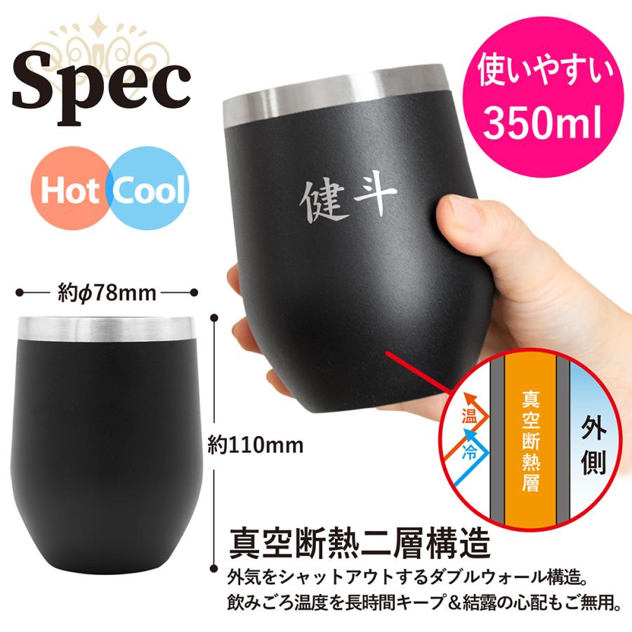 名入れ タンブラー SaintGraal セイントグレイル ステンレスタンブラー