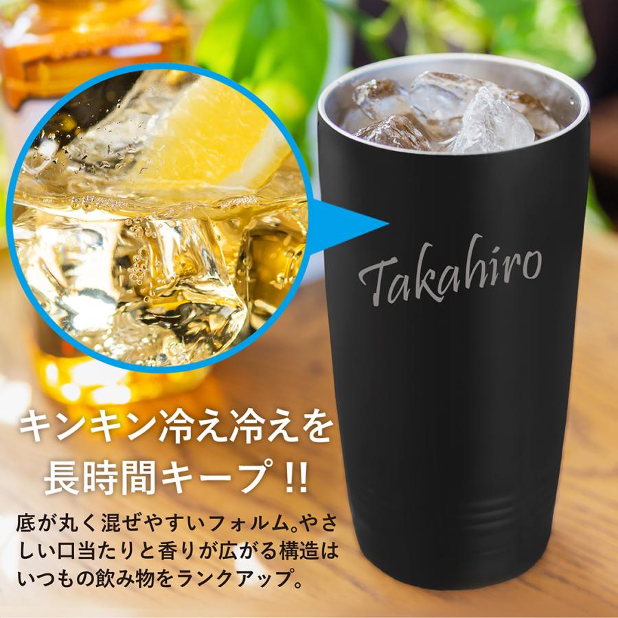 名入れ タンブラー SaintGraal セイントグレイル ステンレスタンブラー