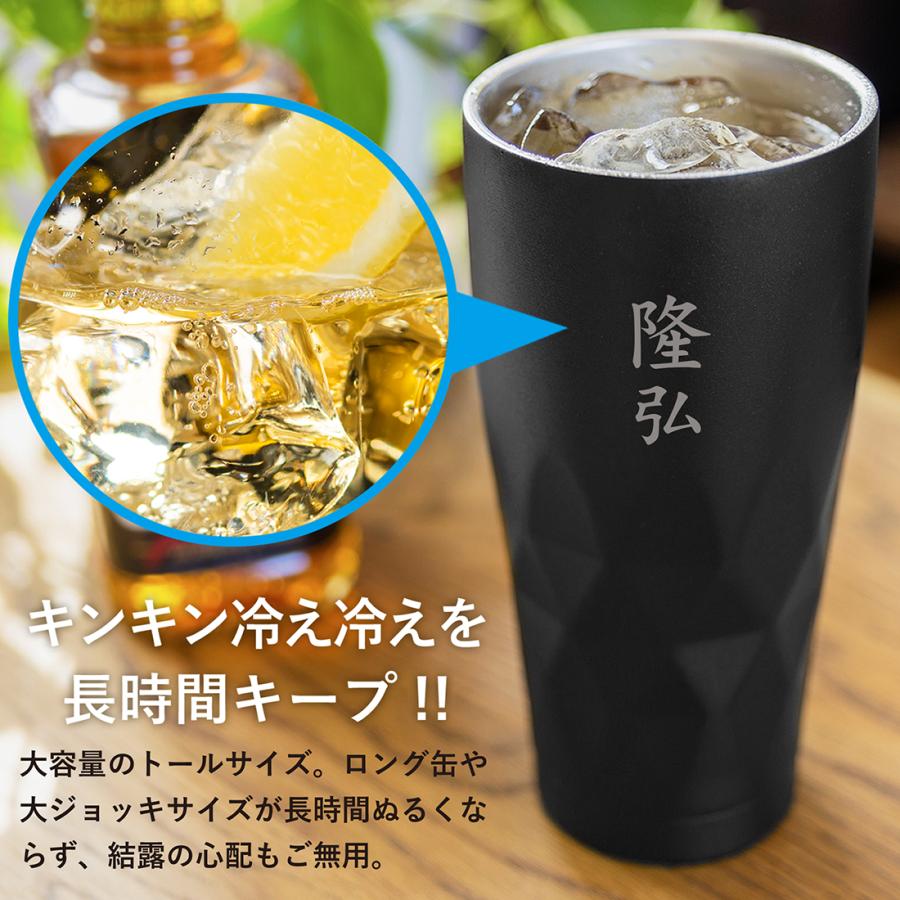 名入れ タンブラー SaintGraal セイントグレイル ステンレスタンブラー