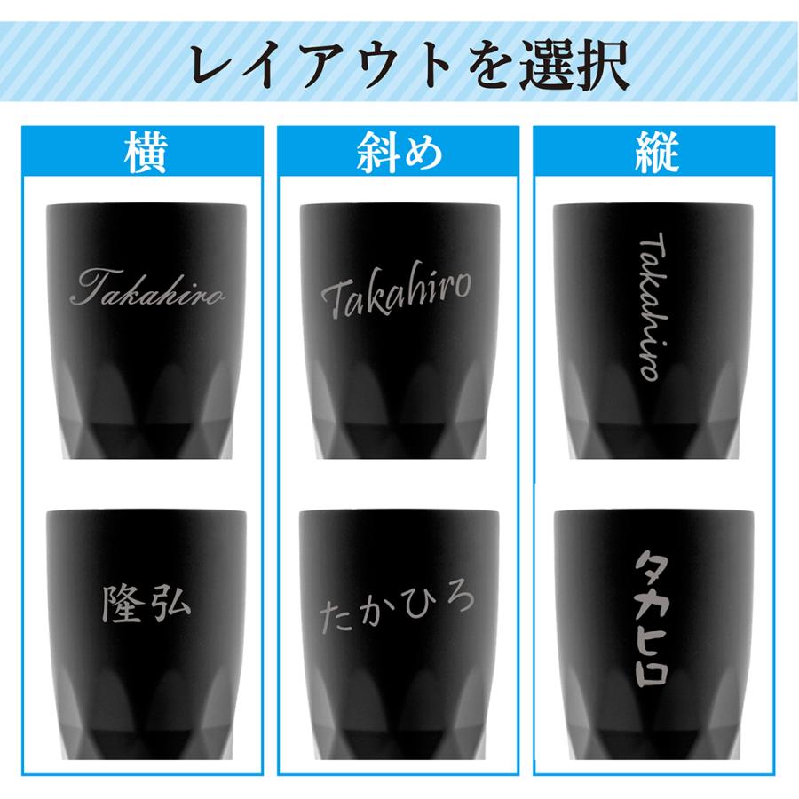 名入れ タンブラー SaintGraal セイントグレイル ステンレスタンブラー