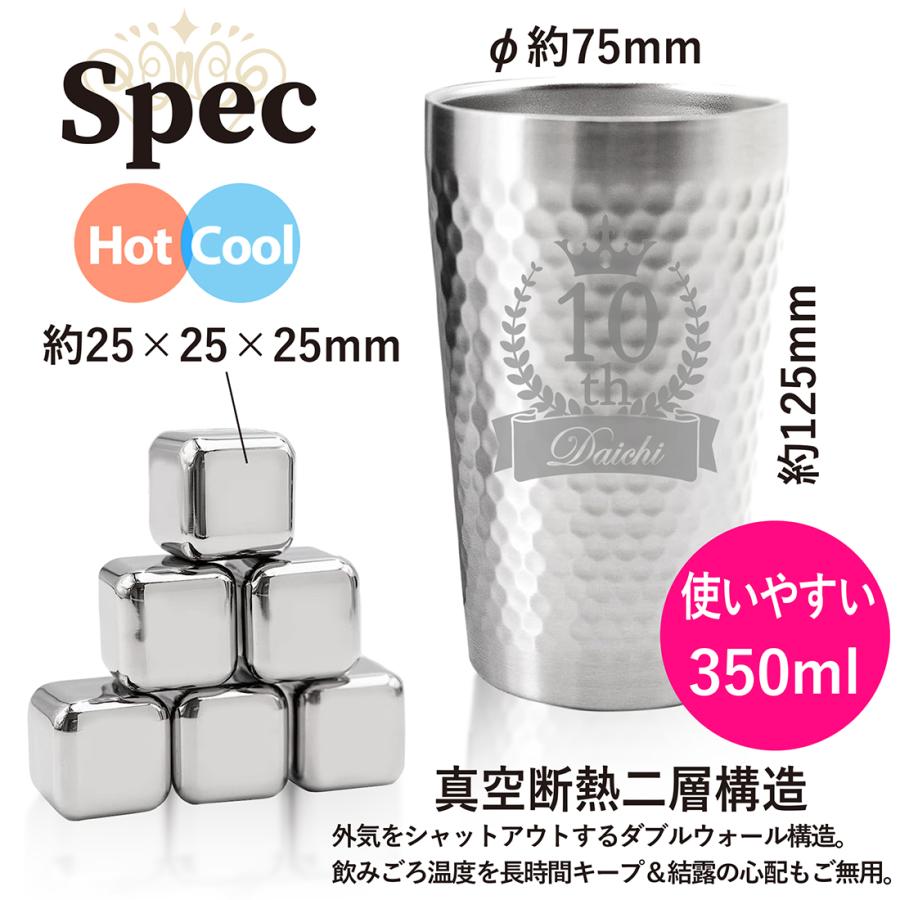 名入れ タンブラー SaintGraal セイントグレイル ステンレスタンブラー