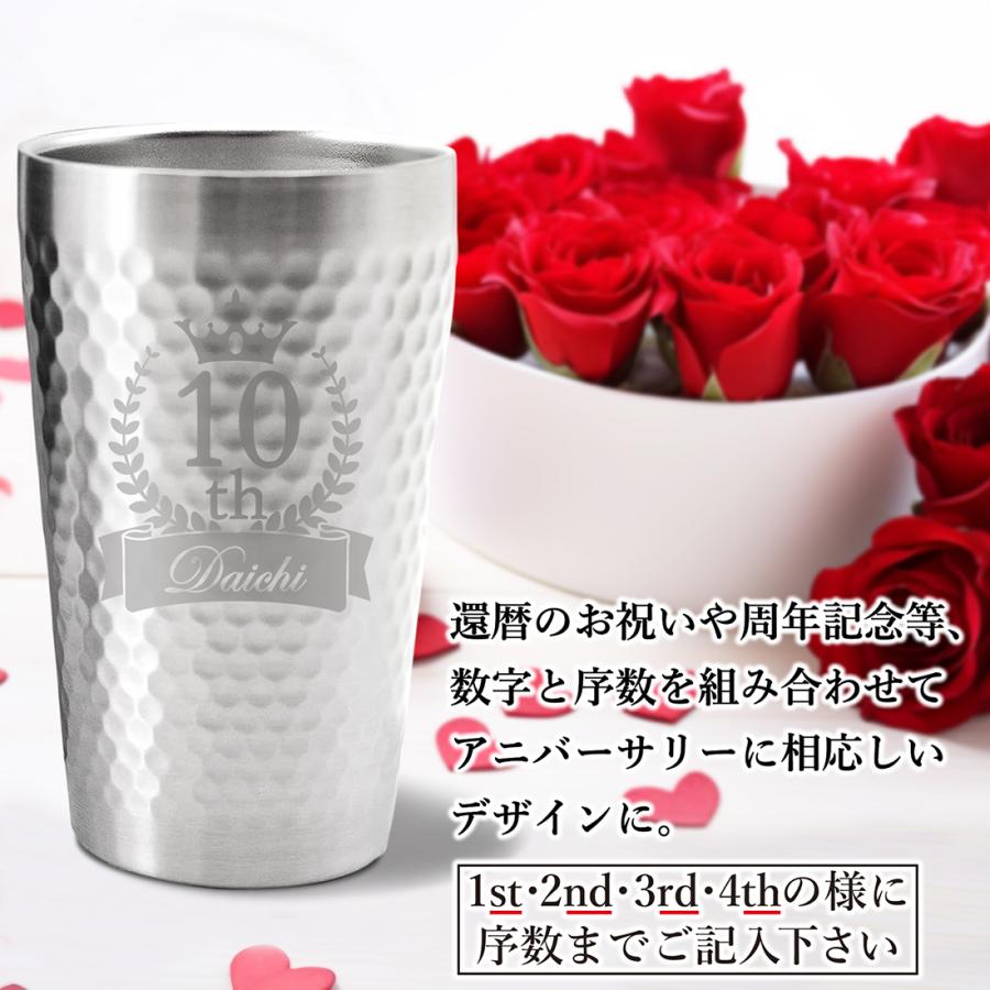 名入れ タンブラー SaintGraal セイントグレイル ステンレスタンブラー
