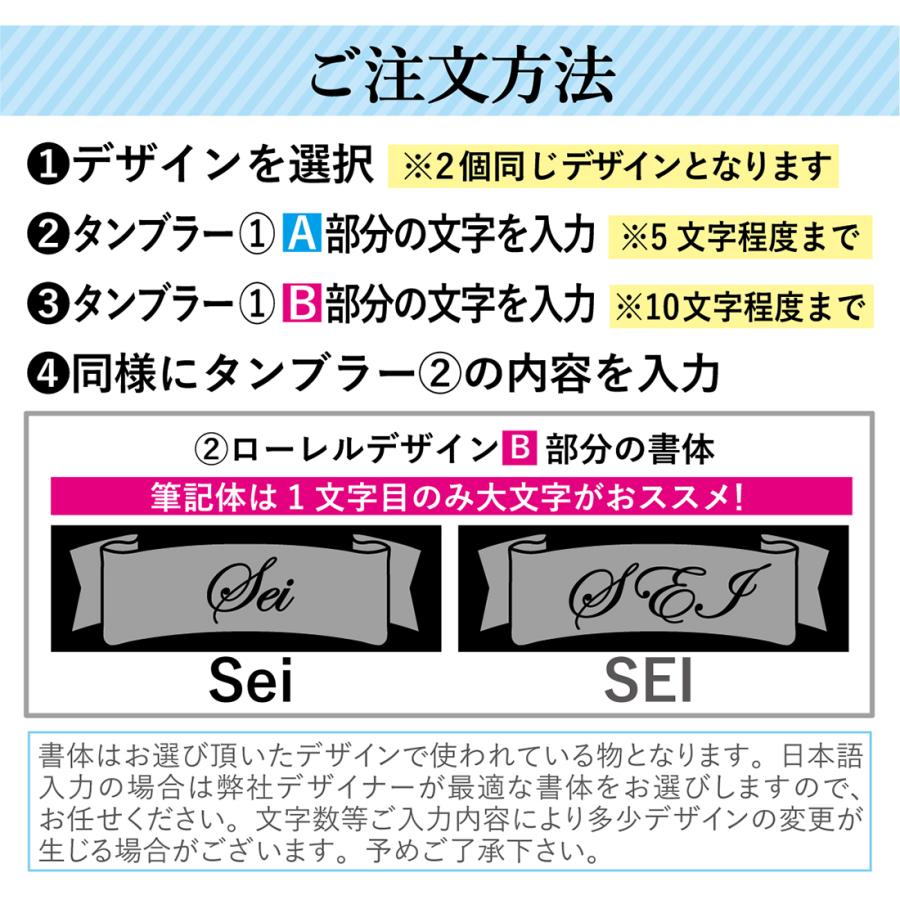 名入れ タンブラー SaintGraal セイントグレイル ステンレスタンブラー
