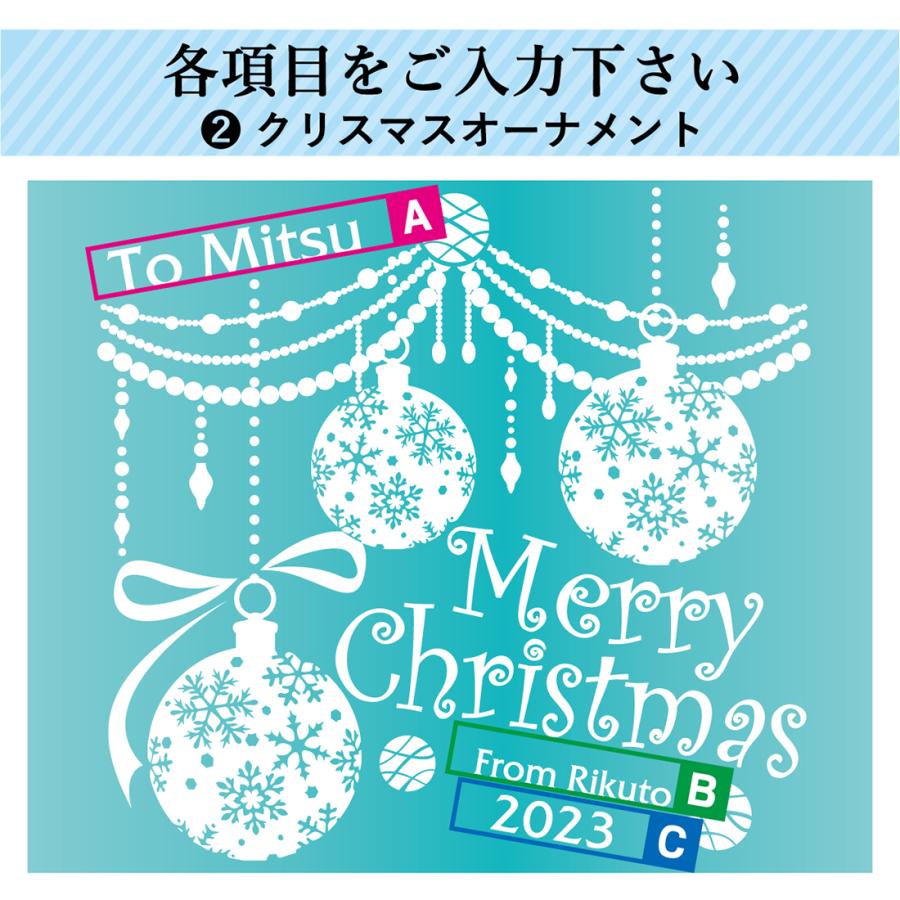 2025 xmas クリスマス デザイン 名入れ ワイン シャンパン プレゼント