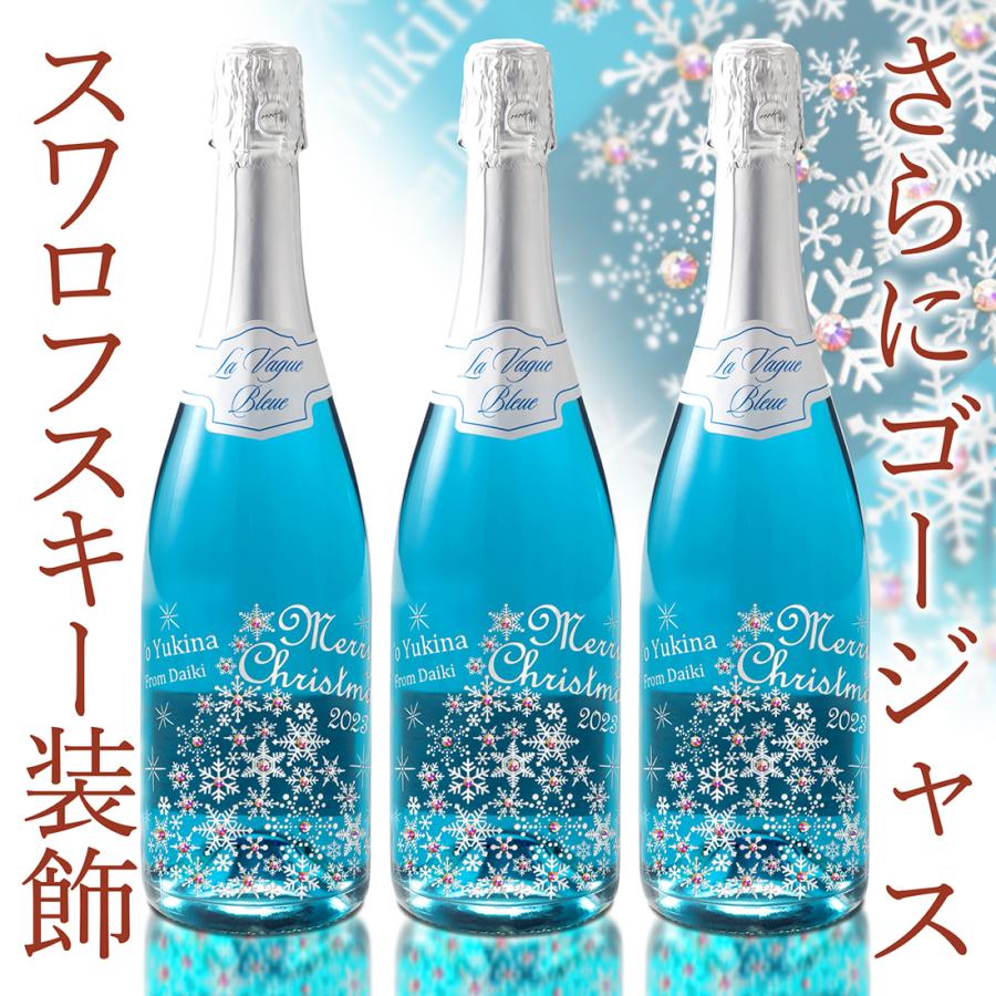 2025 xmas クリスマス デザイン 名入れ ワイン シャンパン プレゼント