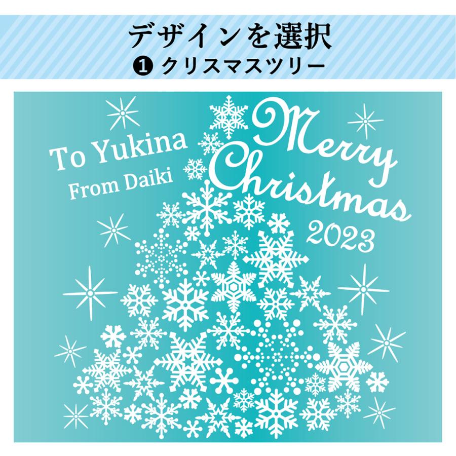 2025 xmas クリスマス デザイン 名入れ ワイン シャンパン プレゼント