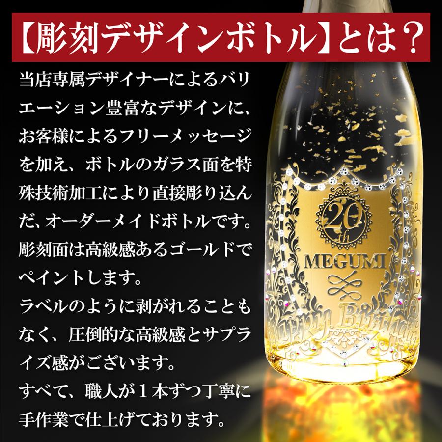 名入れ シャンパン プレゼント オリシャン 酒 光る スパークリング