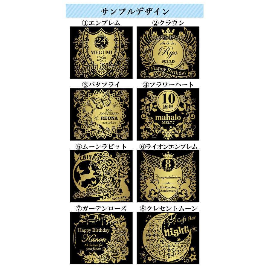 10本以上から イベントボトル ロゴ描き起こし 無料 光る 派手