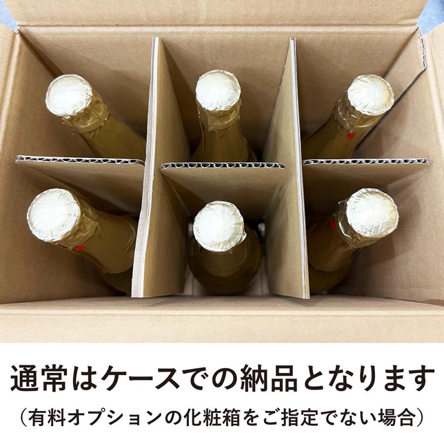 10本以上から イベントボトル ロゴ描き起こし 無料 光る 派手
