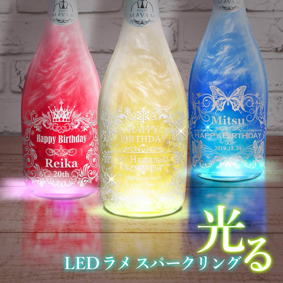 送料無料 名入れ プレゼント ワイン 結婚祝い 誕生日 還暦祝い 光る シャンパン Ledライト ラメ入り スパークリングワイン With Swarovski ギフト 最安値挑戦 Www Libobio Com