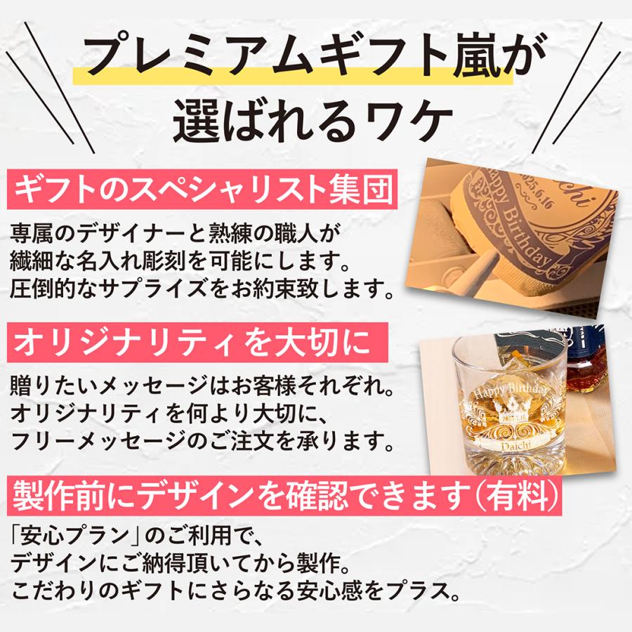 名入れ ステンレスタンブラー ギフト おもしろタンブラー 420ml ビール