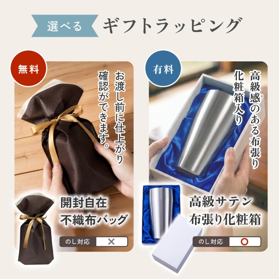 名入れ ステンレスタンブラー ギフト おもしろタンブラー 420ml ビール