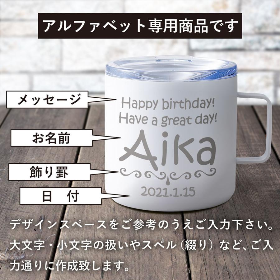 待望 名入れ ステンレス製 マグカップ 2層構造 プレゼント ネームマグ 選べる2色 誕生日 結婚記念 退職祝い 還暦祝い 周年記念 内祝い 卒寿 喜寿 お祝 Simbcity Net