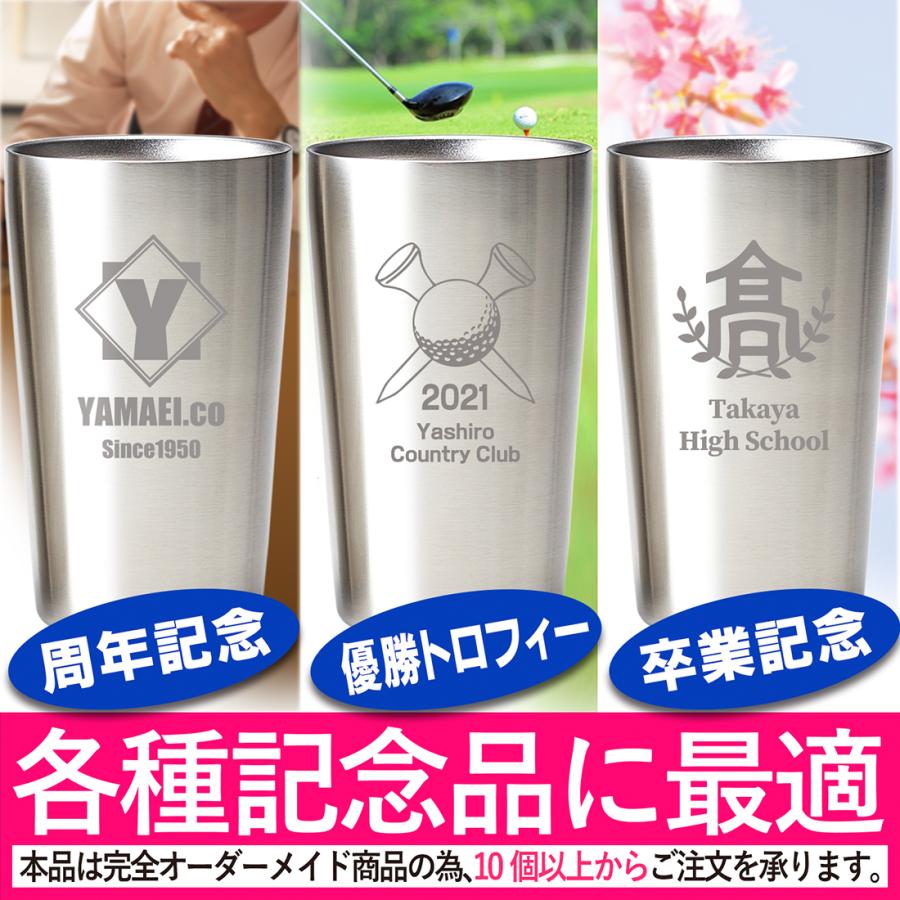 環境 ウェイド 補正 卒業 記念 品 タンブラー Hayafumi Jp