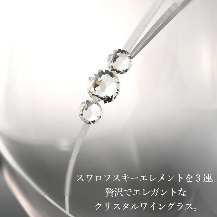 ワイングラス 名入れ おしゃれ ペアグラス 結婚祝い 誕生日 クリスタル