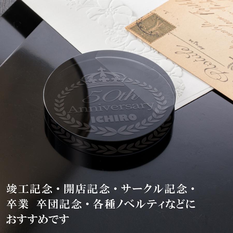 10個以上 オリジナルデザイン対応 オーダーメイド 名入れ 記念