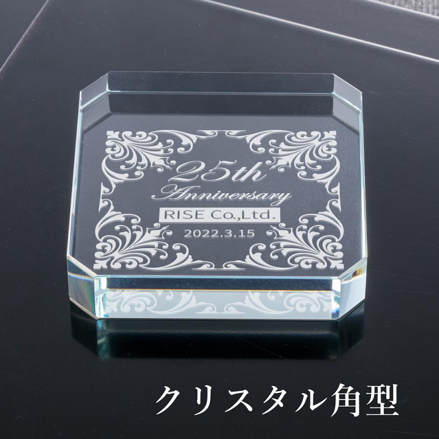 10個以上 オリジナルデザイン対応 オーダーメイド 名入れ 記念