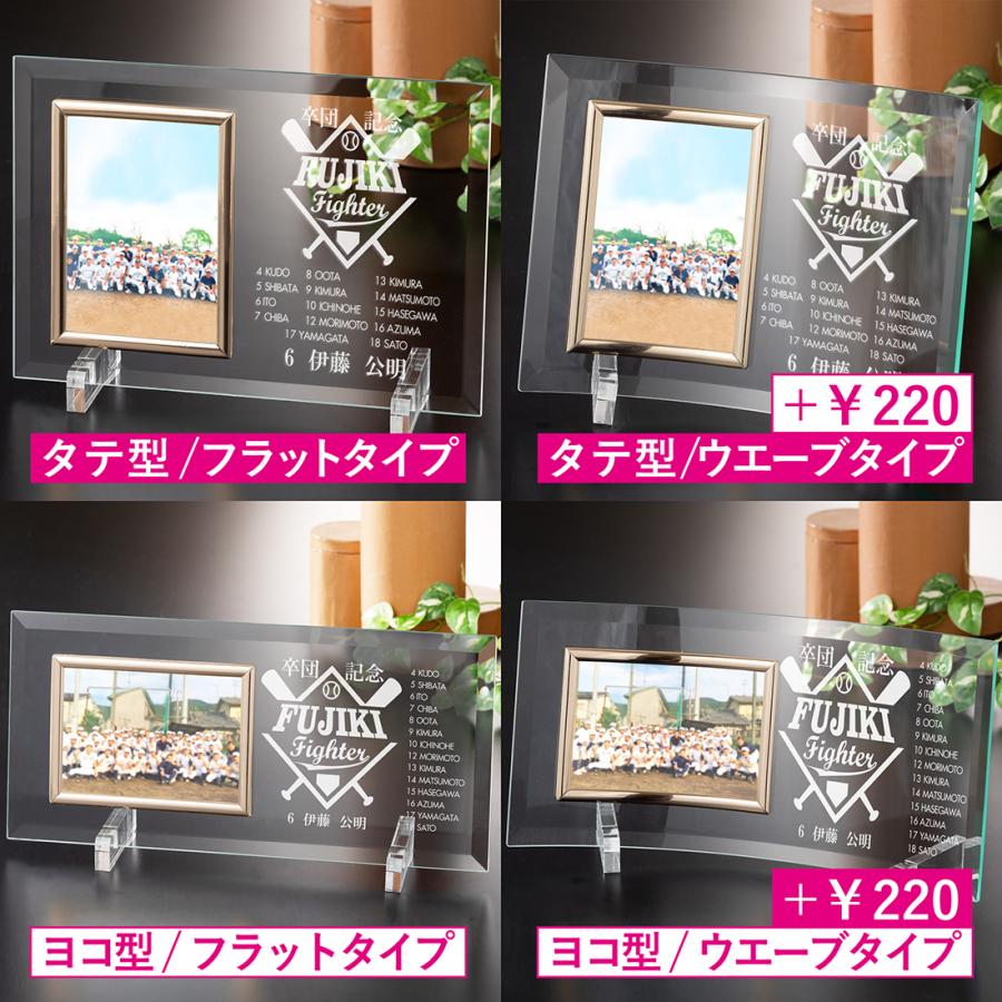 10個以上 オリジナルデザイン対応 オーダーメイド 名入れ 記念 フォト
