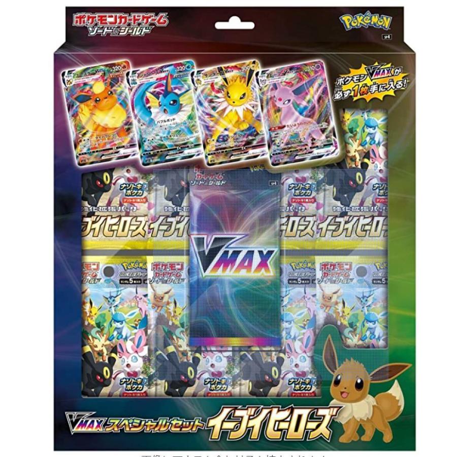 国内最安値 ポケモンカードゲーム ソード シールド Vmaxスペシャルセット イーブイヒーローズ 最先端 Gym Gitsport Net