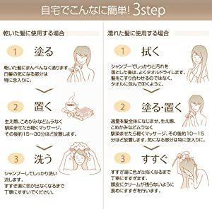 レフィーネ ヘッドスパ トリートメントカラー ローズブラウン３本セット ポンプ付 Amazon | レフィーネ 白髪染め ヘアカラー ヘアスタイリング用品