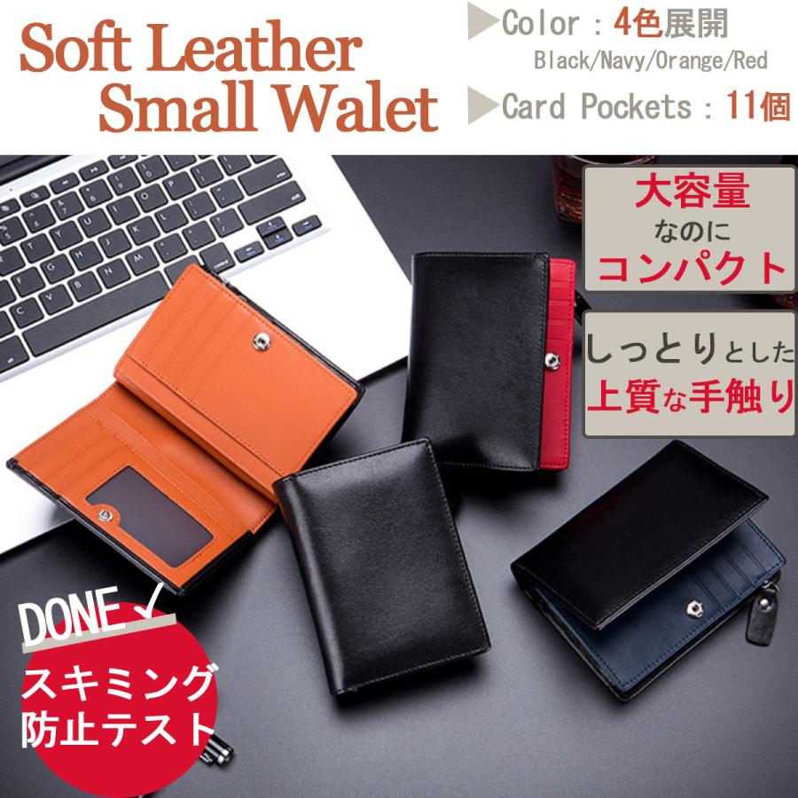 財布 メンズ 二つ折り コンパクト 小銭入れあり L字 ファスナー 革 レザー 50代 40代 30代 薄い オレンジ｜pg-store
