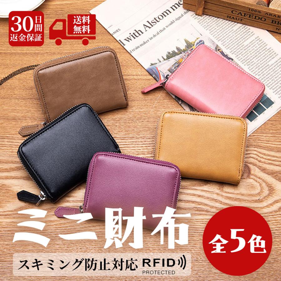 小銭入れ メンズ コインケース おしゃれ 革 小さい ボックス型 カード 薄い レザー ファスナー コンパクト 便利 チャック ミニ 男性 Y 002 Pg Store 通販 Yahoo ショッピング