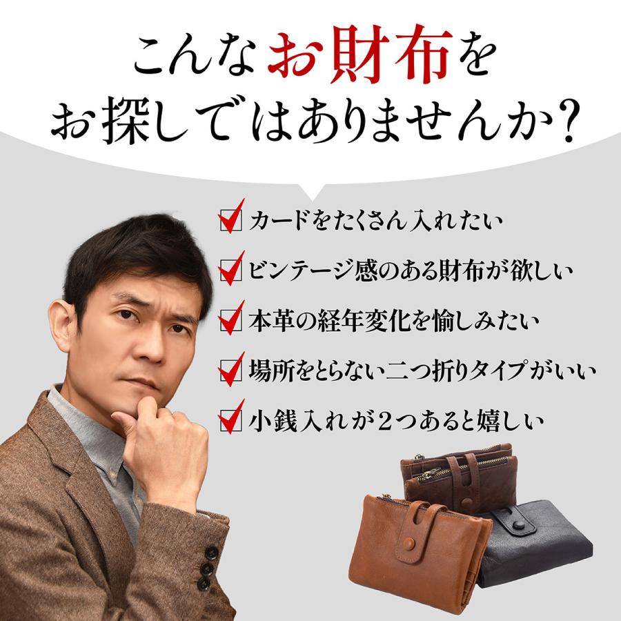 財布 メンズ 二つ折り 本革 ファスナー 大容量 小銭入れあり コイン