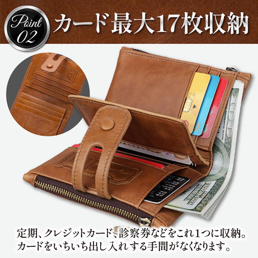 財布 メンズ 二つ折り 本革 ファスナー 大容量 小銭入れあり コイン