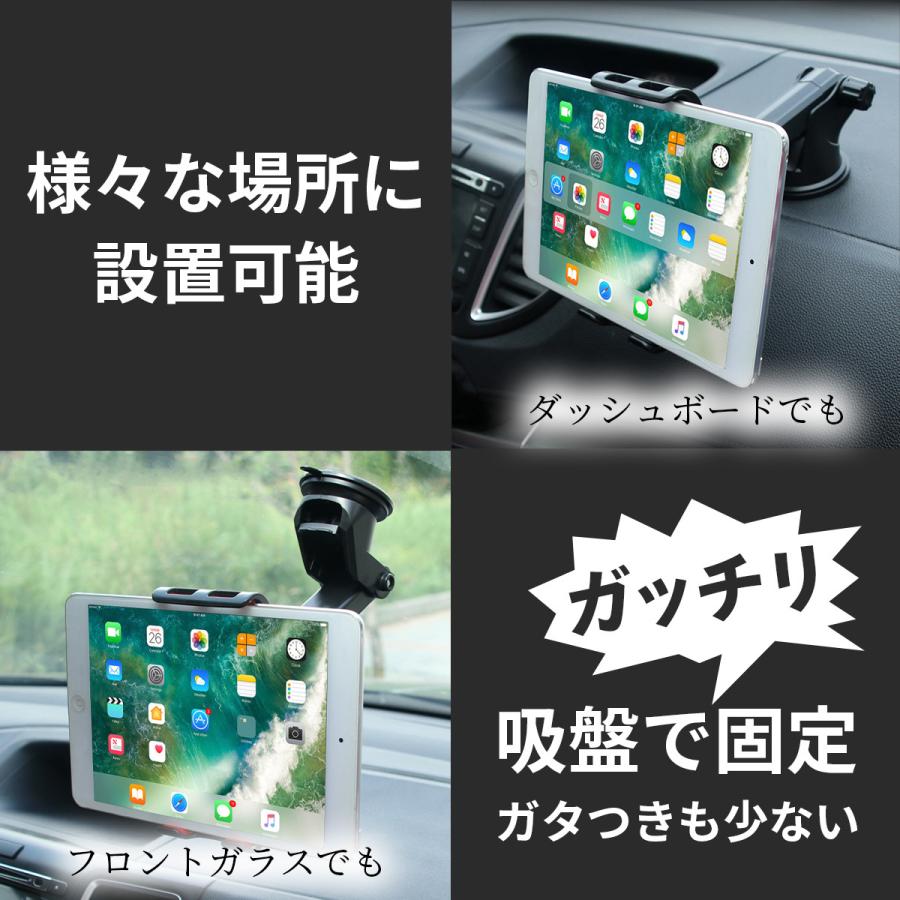 タブレットホルダー 車 車載 アーム 吸盤 車載用 助手席 ダッシュボード 車用 10インチ 強力 7インチ 8インチ Ipad Y 006 Pg Store 通販 Yahoo ショッピング