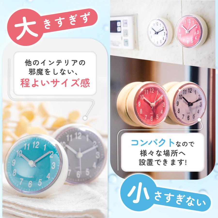 防水時計 お風呂 バスクロック 壁掛け時計 おしゃれ バスルーム