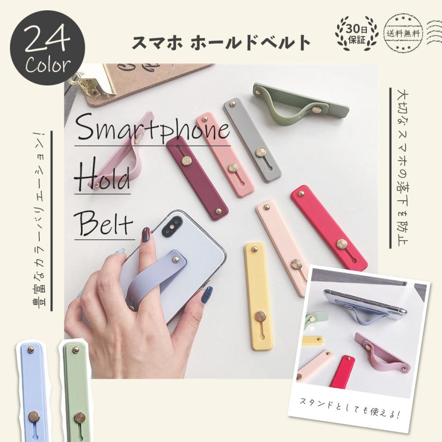 スマホリング おしゃれ スマホベルト 透明 薄型 韓国 かわいい クリア スマホバンド 落下防止 スタンド｜pg-store