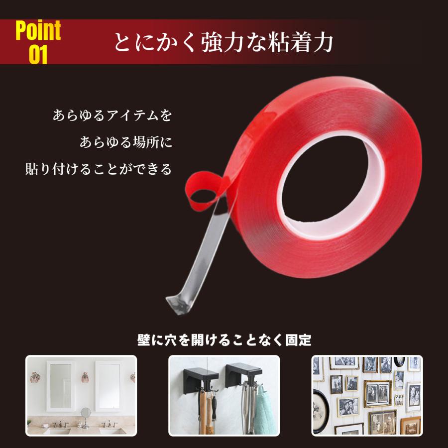 両面テープ 強力 はがせる 3m 剥がせる両面テープ 透明 壁紙 超強力 厚手 8mm 10mm 12mm 3個セット Y 023 Pg Store 通販 Yahoo ショッピング