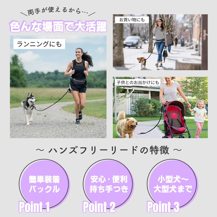 犬 リード 肩掛け ショルダーリード ロングリード 伸縮 大型犬 ハンズフリー 伸縮 ダブル 2頭 おしゃれ 丈夫 小型犬 中型犬 ロープ 外れ防止 柴犬 | ブランド登録なし | 04