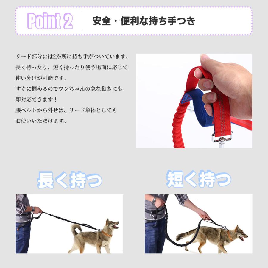 犬 リード 肩掛け ショルダーリード ロングリード 伸縮 大型犬 ハンズフリー 伸縮 ダブル 2頭 おしゃれ 丈夫 小型犬 中型犬 ロープ 外れ防止 柴犬 | ブランド登録なし | 06