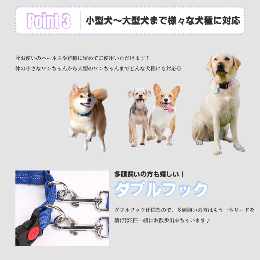 犬 リード 肩掛け ショルダーリード ロングリード 伸縮 大型犬 ハンズフリー 伸縮 ダブル 2頭 おしゃれ 丈夫 小型犬 中型犬 ロープ 外れ防止 柴犬 | ブランド登録なし | 07
