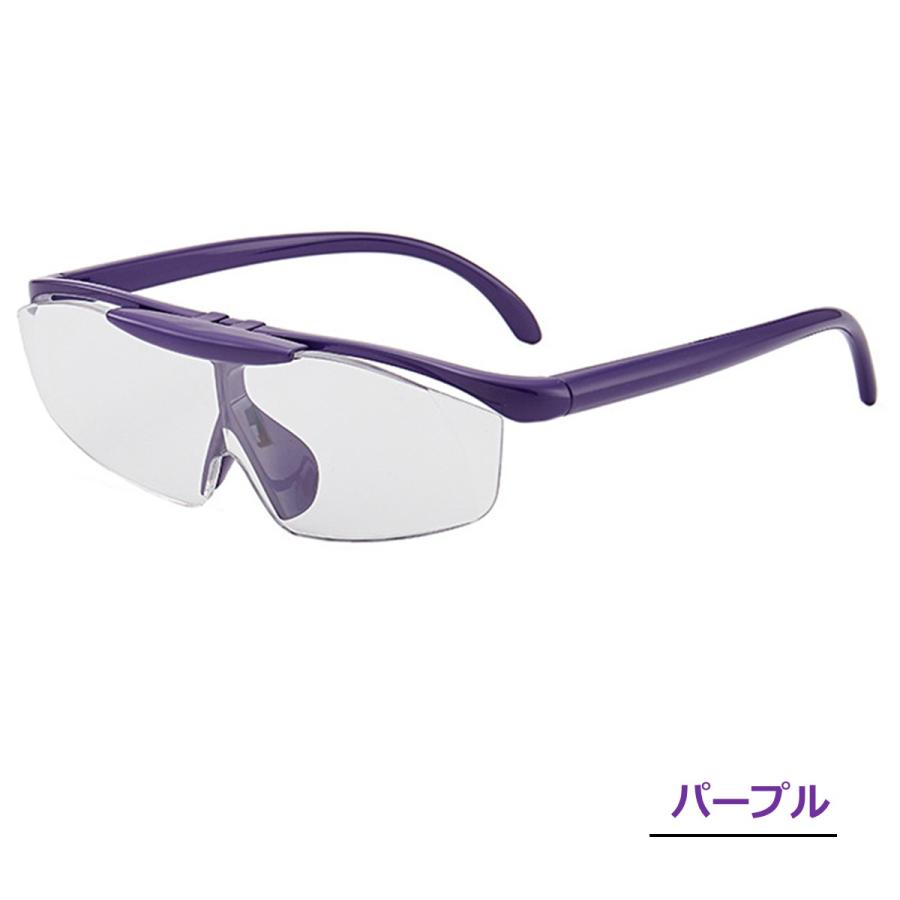 メガネ型拡大ルーペ 拡大率1.6倍 ルーペ メガネ 拡大鏡 眼鏡型 1.6倍 メガネ型ルーペ ポーチ付 拡大