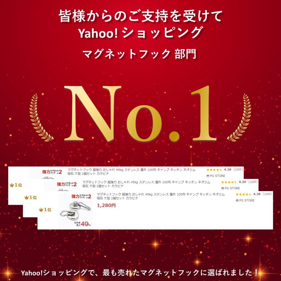 マグネットフック 超強力 黒 おしゃれ 33kg ステンレス 屋外 100均 キャンプ キッチン ネオジム磁石 大型 2個セット カラビナ | ブランド登録なし | 01